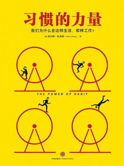 五本好书