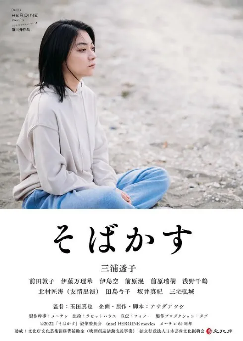 不愿恋爱的雀斑小姐