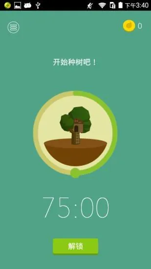 专注森林