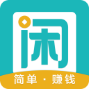 趣闲赚 图标
