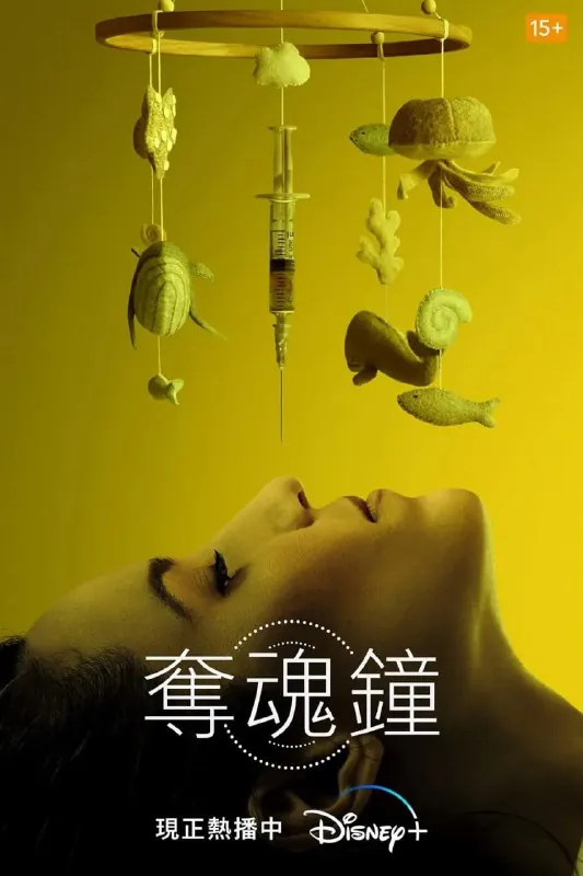 生物钟