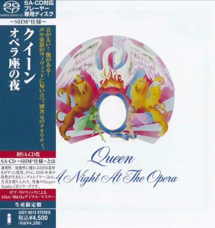 皇后乐队（Queen）-2011年SACD系列-ANightAtTheOpera