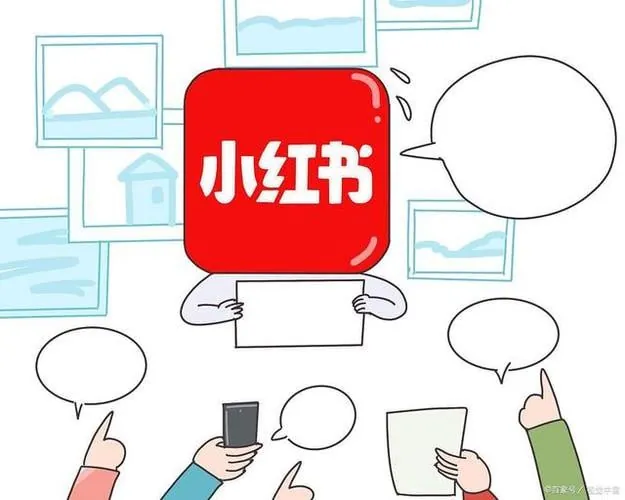 小红书电商运营课程从零开始