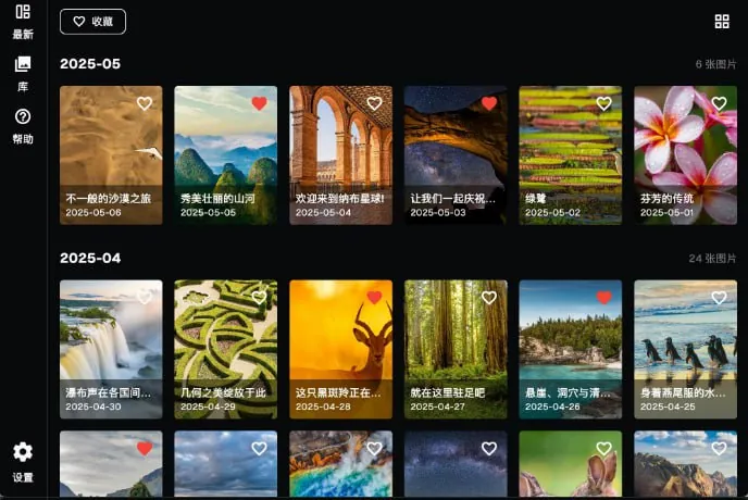 图图壁纸