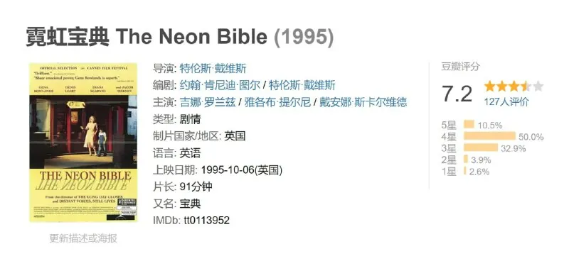 霓虹宝典