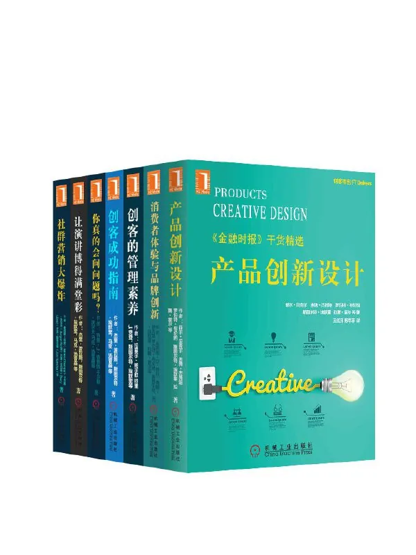 创客书包系列套装