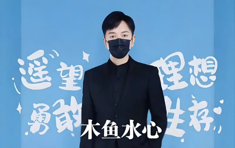 木鱼水心《B站充电专属视频合集》