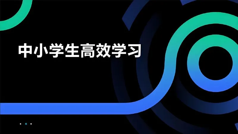 牧云歌学习白皮书