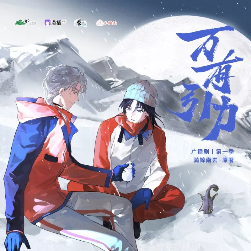 万有引力
