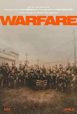 战争Warfare2025