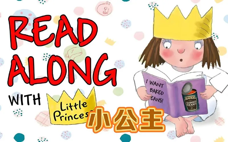 BBC幼儿英语启蒙动画《小公主》