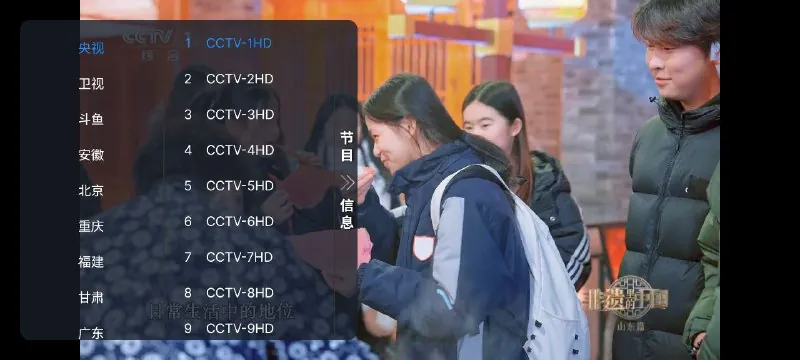 乘风电视