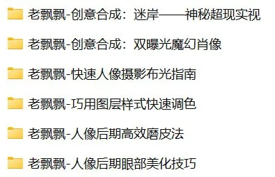 光影塑形：从布光到精修的人像摄影全攻略